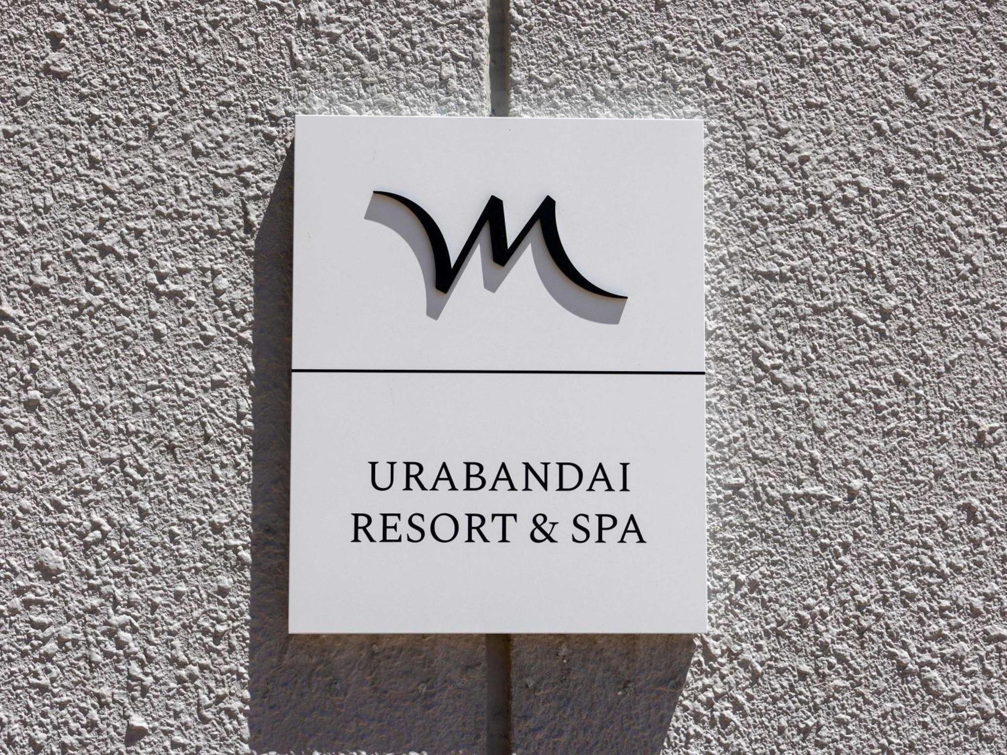 Mercure Urabandai Resort & Spa 北塩原村 エクステリア 写真